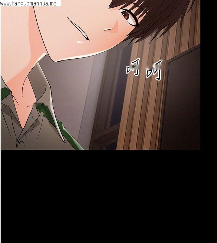 韩国漫画幼惑韩漫_幼惑-第48话-寄生上流家庭在线免费阅读-韩国漫画-第161张图片