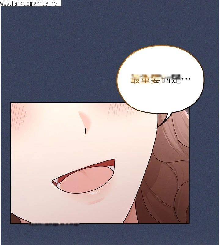 韩国漫画魔法少女露美娜韩漫_魔法少女露美娜-第23话-可以向妳要点奖励吗?在线免费阅读-韩国漫画-第116张图片