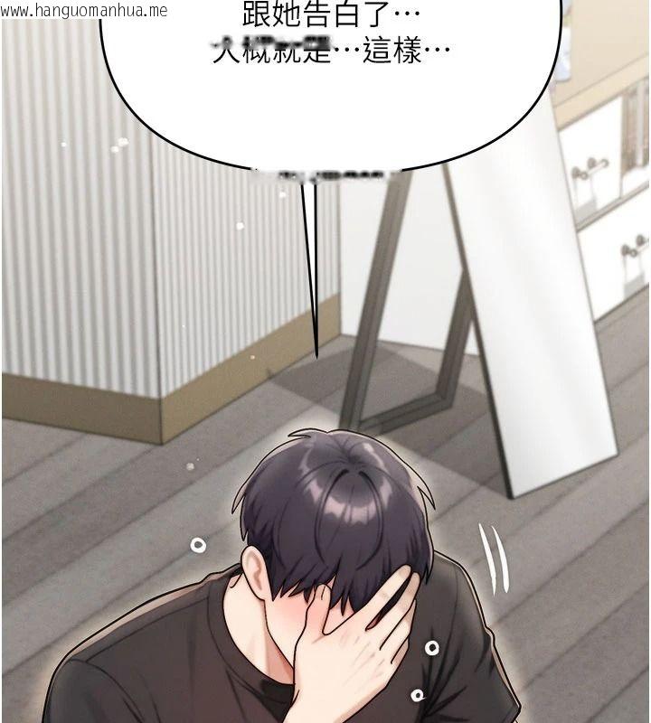 韩国漫画朋友妈妈我天菜韩漫_朋友妈妈我天菜-第8话-房间内充满女人的气味在线免费阅读-韩国漫画-第158张图片