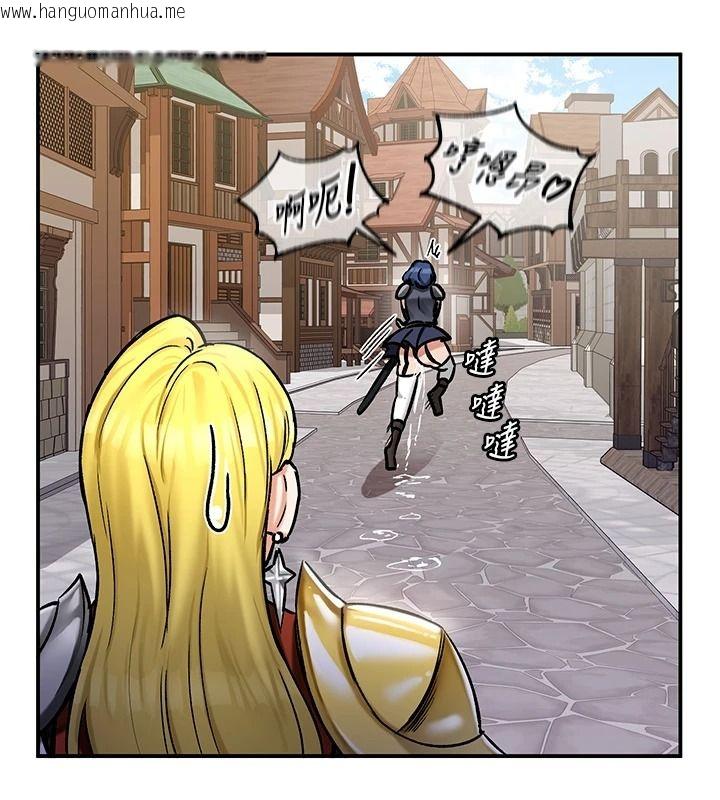 韩国漫画这一世我要开后宫韩漫_这一世我要开后宫-第27话-塞著跳蛋走动好刺激在线免费阅读-韩国漫画-第43张图片
