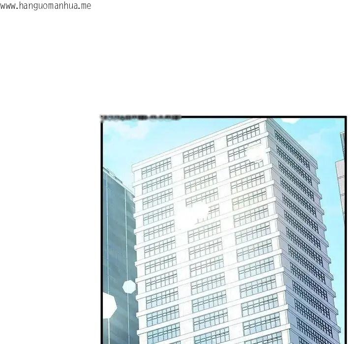 韩国漫画让上司成为裙下之臣韩漫_让上司成为裙下之臣-第3话在线免费阅读-韩国漫画-第34张图片