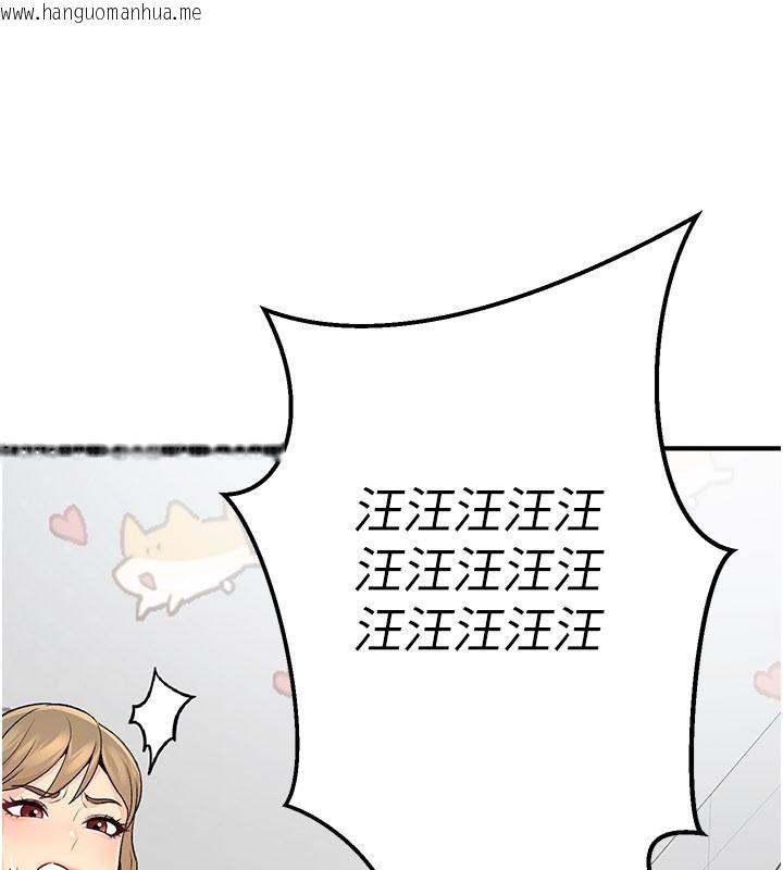 韩国漫画爱爱桌游社韩漫_爱爱桌游社-第1话-立志靠桌游脱单在线免费阅读-韩国漫画-第203张图片