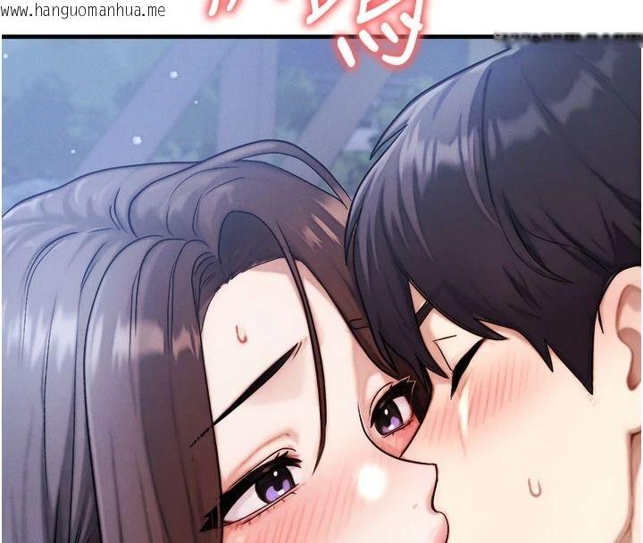 韩国漫画朋友妈妈我天菜韩漫_朋友妈妈我天菜-第8话-房间内充满女人的气味在线免费阅读-韩国漫画-第84张图片