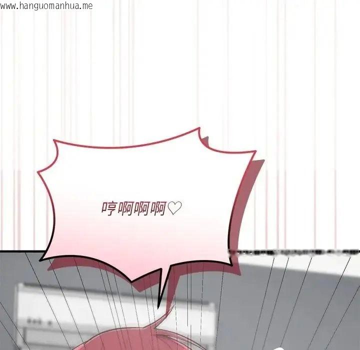 韩国漫画魔法少女退役后韩漫_魔法少女退役后-第35话在线免费阅读-韩国漫画-第182张图片