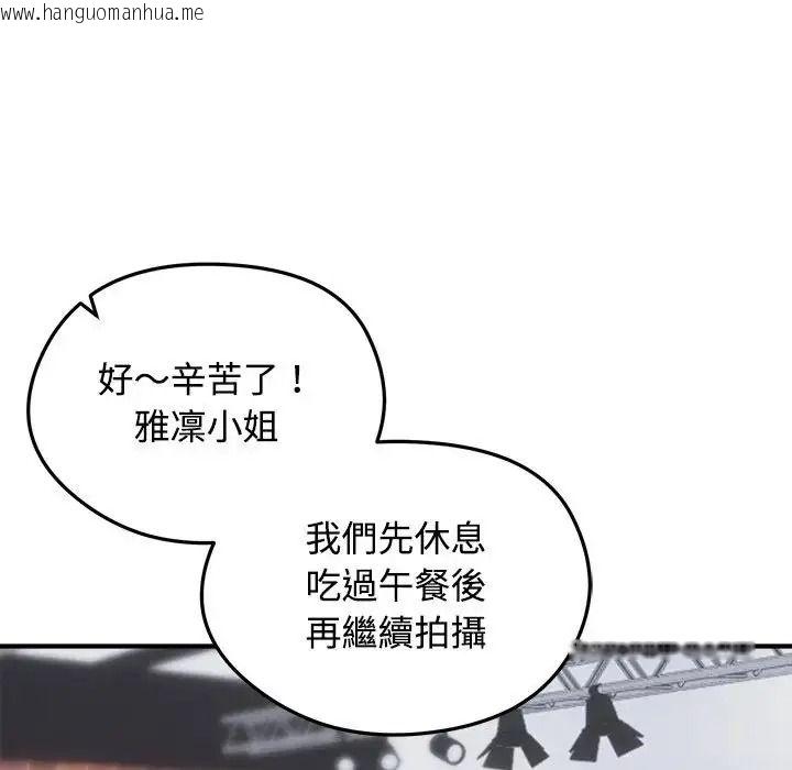 韩国漫画老婆卷款潜逃后韩漫_老婆卷款潜逃后-第77话在线免费阅读-韩国漫画-第81张图片
