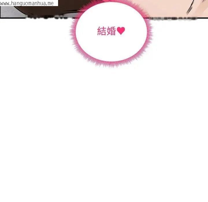 韩国漫画老婆卷款潜逃后韩漫_老婆卷款潜逃后-第77话在线免费阅读-韩国漫画-第172张图片