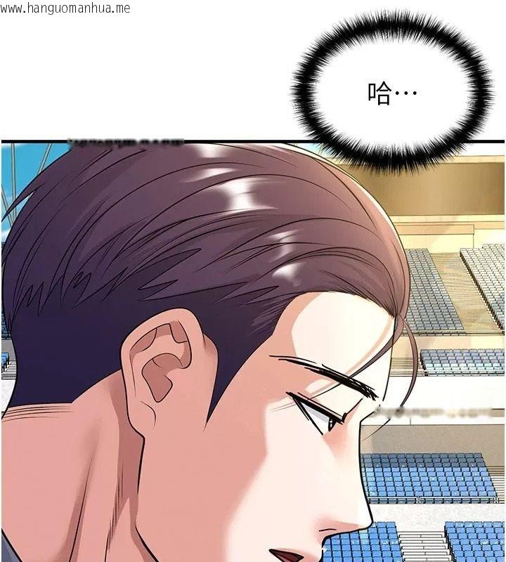 韩国漫画足球型男脱单指南韩漫_足球型男脱单指南-第83话-足球之路还没结束在线免费阅读-韩国漫画-第17张图片