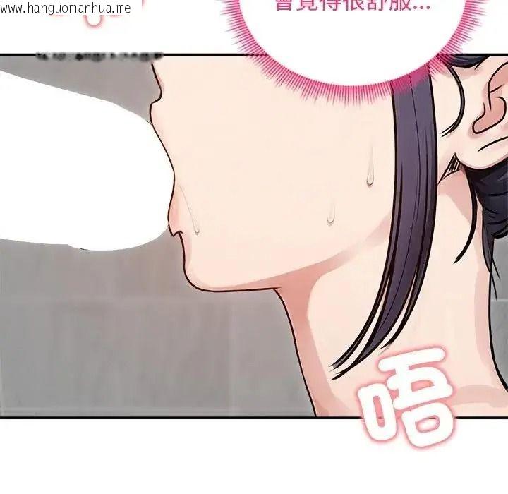 韩国漫画老婆卷款潜逃后韩漫_老婆卷款潜逃后-第77话在线免费阅读-韩国漫画-第59张图片