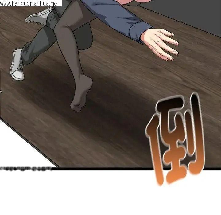 韩国漫画启动复仇系统/超真实征服游戏韩漫_启动复仇系统/超真实征服游戏-第41话在线免费阅读-韩国漫画-第86张图片