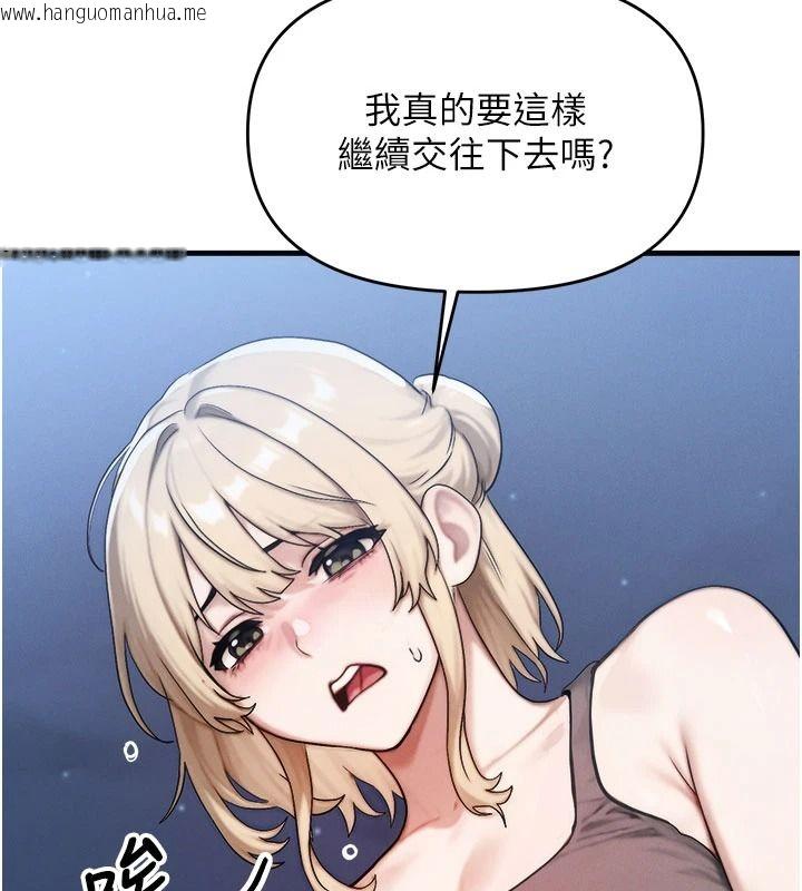 韩国漫画朋友妈妈我天菜韩漫_朋友妈妈我天菜-第8话-房间内充满女人的气味在线免费阅读-韩国漫画-第59张图片