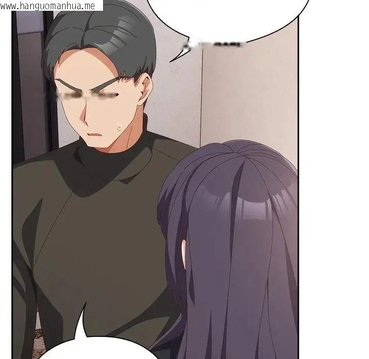 韩国漫画与众不同的兄妹/我家的掌上明珠韩漫_与众不同的兄妹/我家的掌上明珠-第66话在线免费阅读-韩国漫画-第16张图片