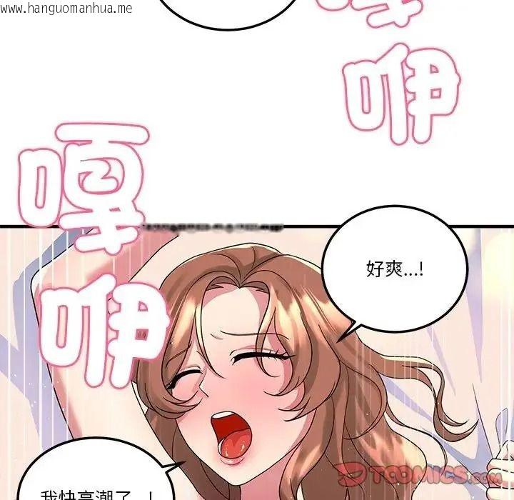 韩国漫画让上司成为裙下之臣韩漫_让上司成为裙下之臣-第2话在线免费阅读-韩国漫画-第82张图片