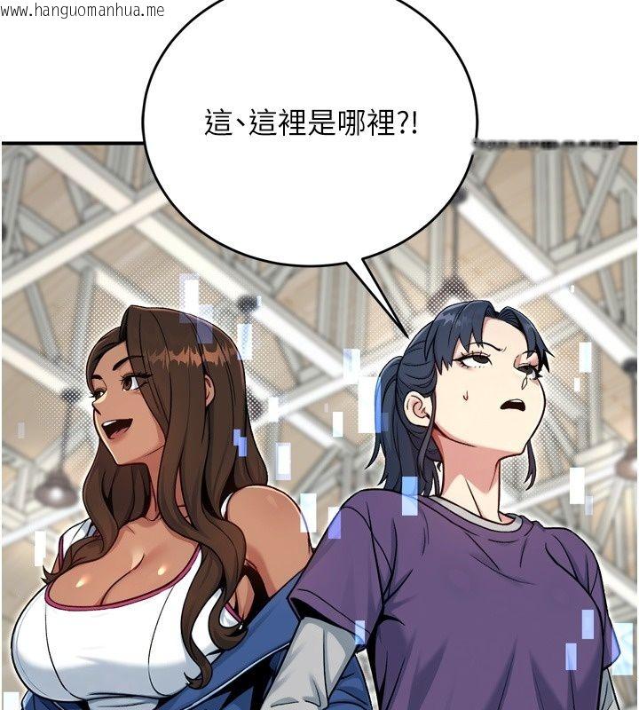 韩国漫画爱爱桌游社韩漫_爱爱桌游社-第3话-合力摆出各种体位在线免费阅读-韩国漫画-第51张图片