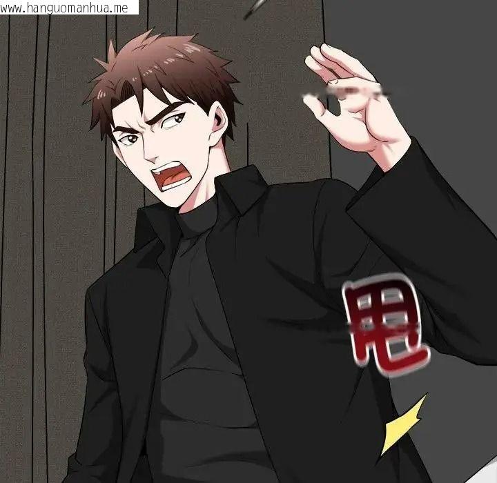 韩国漫画启动复仇系统/超真实征服游戏韩漫_启动复仇系统/超真实征服游戏-第40话在线免费阅读-韩国漫画-第14张图片