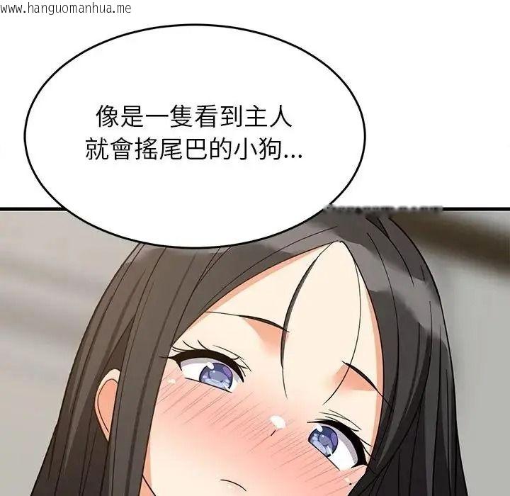 韩国漫画难缠姐妹偏要和我同居/家教住我家韩漫_难缠姐妹偏要和我同居/家教住我家-第114话在线免费阅读-韩国漫画-第83张图片