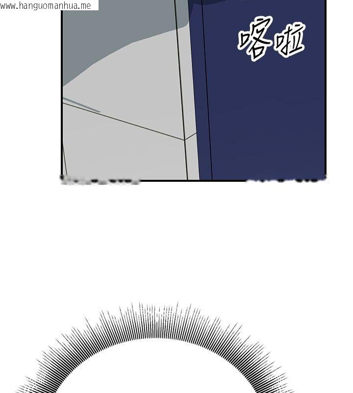 韩国漫画爱爱桌游社韩漫_爱爱桌游社-第2话-不XX就出不去的房间在线免费阅读-韩国漫画-第162张图片