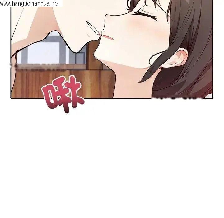 韩国漫画爱情实验韩漫_爱情实验-第4话在线免费阅读-韩国漫画-第5张图片