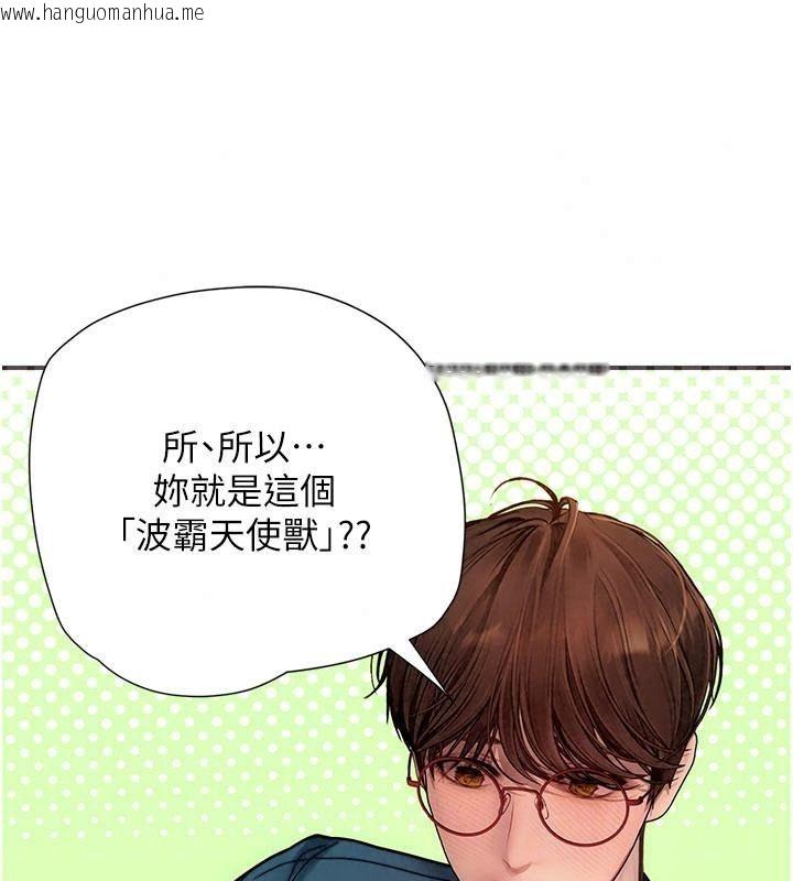 韩国漫画理想型演算法韩漫_理想型演算法-第16话-继续累积实战经验在线免费阅读-韩国漫画-第29张图片