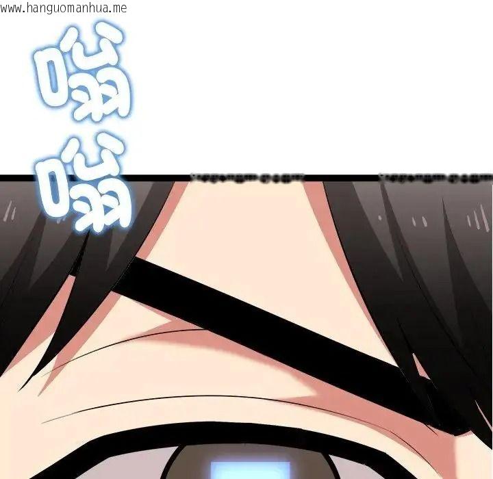韩国漫画启动复仇系统/超真实征服游戏韩漫_启动复仇系统/超真实征服游戏-第41话在线免费阅读-韩国漫画-第148张图片