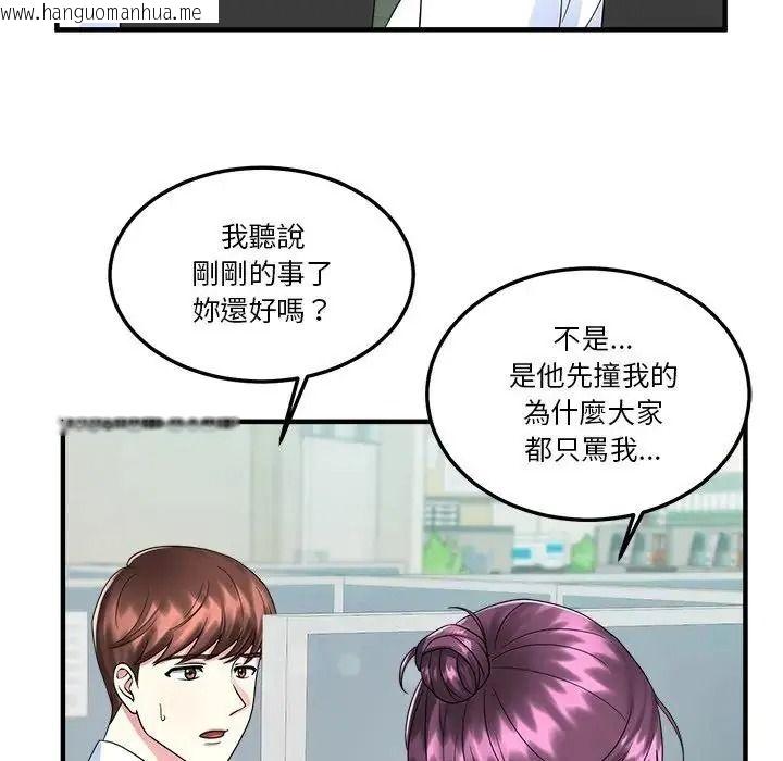 韩国漫画让上司成为裙下之臣韩漫_让上司成为裙下之臣-第1话在线免费阅读-韩国漫画-第70张图片