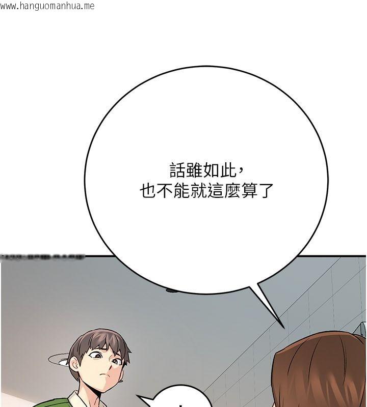 韩国漫画爱爱桌游社韩漫_爱爱桌游社-第1话-立志靠桌游脱单在线免费阅读-韩国漫画-第188张图片