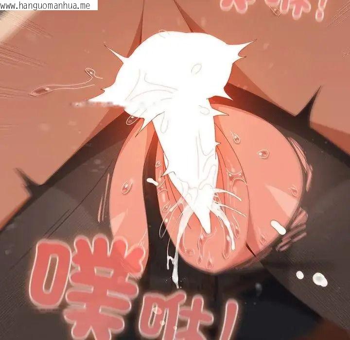 韩国漫画与众不同的兄妹/我家的掌上明珠韩漫_与众不同的兄妹/我家的掌上明珠-第66话在线免费阅读-韩国漫画-第81张图片