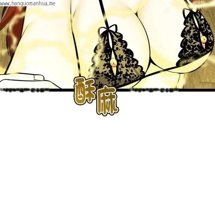 韩国漫画启动复仇系统/超真实征服游戏韩漫_启动复仇系统/超真实征服游戏-第41话在线免费阅读-韩国漫画-第28张图片