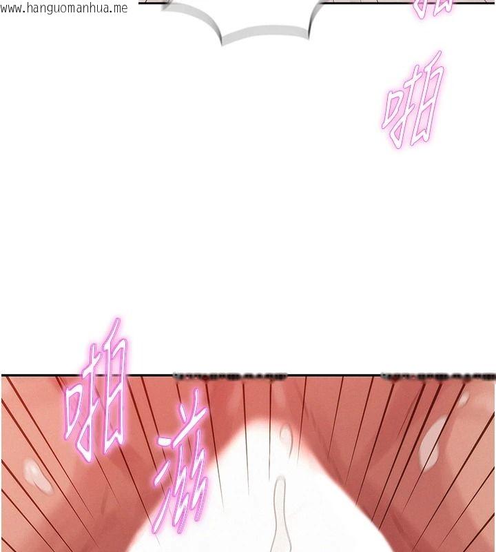 韩国漫画一发致富韩漫_一发致富-第11话-让我上天堂吧在线免费阅读-韩国漫画-第114张图片