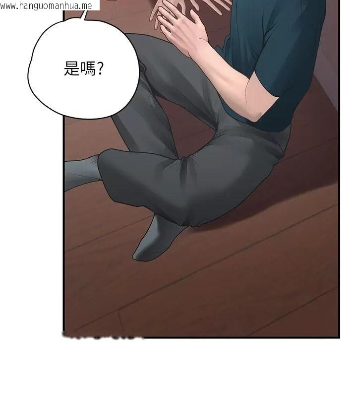 韩国漫画理想型演算法韩漫_理想型演算法-第16话-继续累积实战经验在线免费阅读-韩国漫画-第14张图片