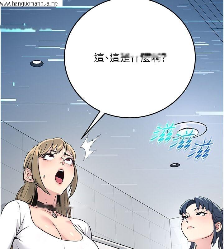 韩国漫画爱爱桌游社韩漫_爱爱桌游社-第1话-立志靠桌游脱单在线免费阅读-韩国漫画-第246张图片
