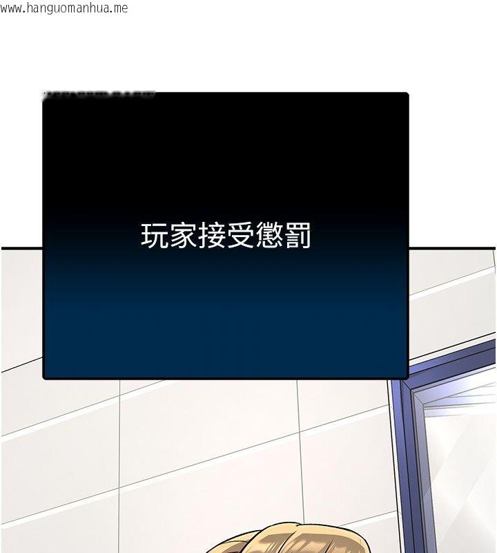 韩国漫画爱爱桌游社韩漫_爱爱桌游社-第2话-不XX就出不去的房间在线免费阅读-韩国漫画-第73张图片