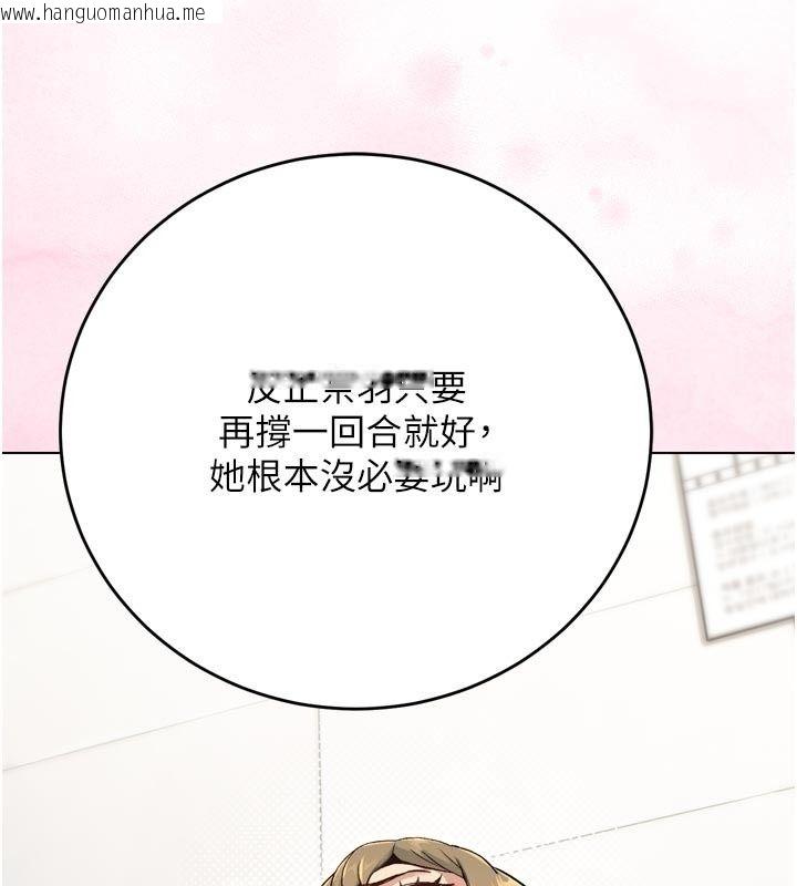 韩国漫画爱爱桌游社韩漫_爱爱桌游社-第3话-合力摆出各种体位在线免费阅读-韩国漫画-第28张图片