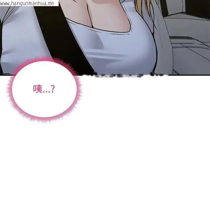 韩国漫画老婆卷款潜逃后韩漫_老婆卷款潜逃后-第78话在线免费阅读-韩国漫画-第82张图片