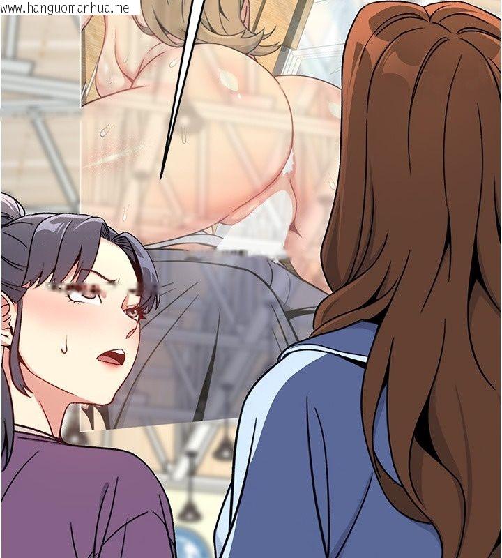 韩国漫画爱爱桌游社韩漫_爱爱桌游社-第4话-插著维持1分钟在线免费阅读-韩国漫画-第140张图片