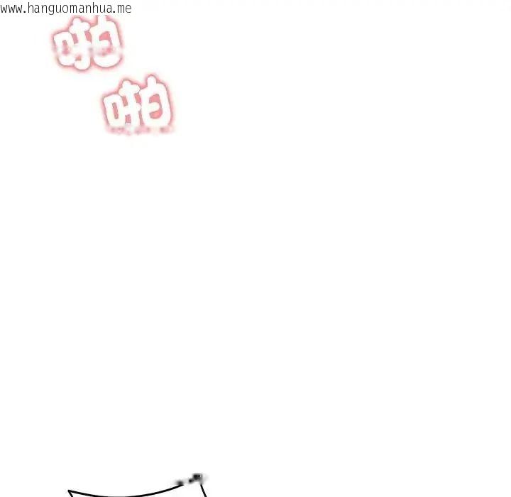 韩国漫画老婆卷款潜逃后韩漫_老婆卷款潜逃后-第77话在线免费阅读-韩国漫画-第126张图片