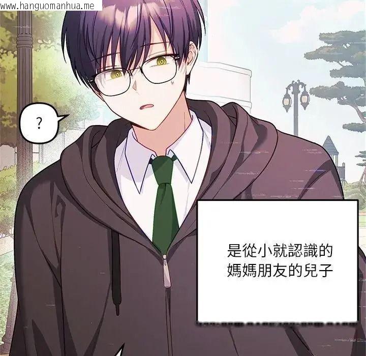 韩国漫画立志当VJ的娇妻韩漫_立志当VJ的娇妻-第8话在线免费阅读-韩国漫画-第74张图片