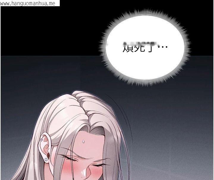 韩国漫画太妹攻略指南韩漫_太妹攻略指南-第68话-希望哥哥体谅的妹妹在线免费阅读-韩国漫画-第61张图片