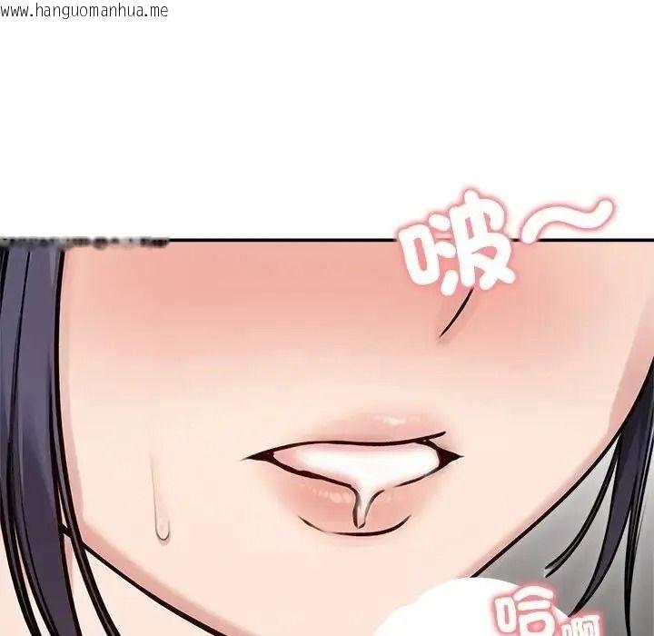 韩国漫画老婆卷款潜逃后韩漫_老婆卷款潜逃后-第77话在线免费阅读-韩国漫画-第72张图片