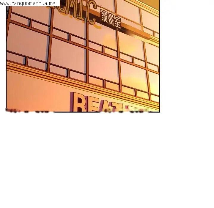 韩国漫画与众不同的兄妹/我家的掌上明珠韩漫_与众不同的兄妹/我家的掌上明珠-第66话在线免费阅读-韩国漫画-第91张图片