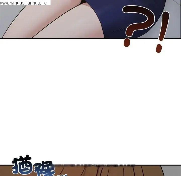 韩国漫画老婆卷款潜逃后韩漫_老婆卷款潜逃后-第78话在线免费阅读-韩国漫画-第16张图片