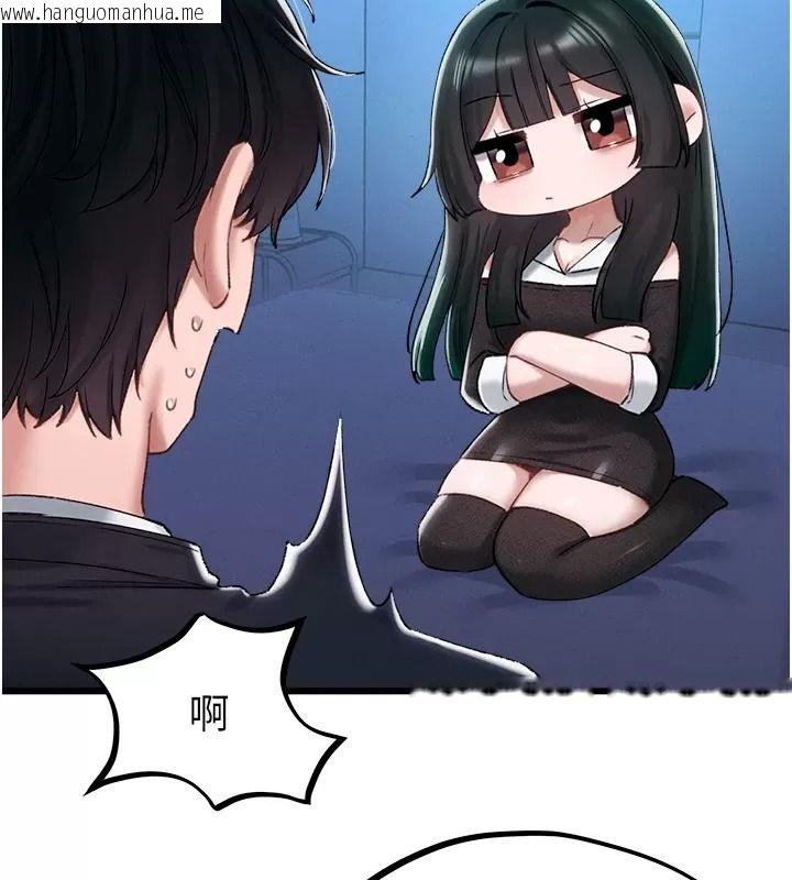 韩国漫画男人配额制韩漫_男人配额制-第66话-已无束缚的晓茹在线免费阅读-韩国漫画-第52张图片