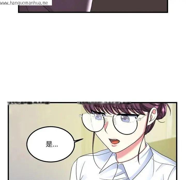 韩国漫画让上司成为裙下之臣韩漫_让上司成为裙下之臣-第1话在线免费阅读-韩国漫画-第64张图片