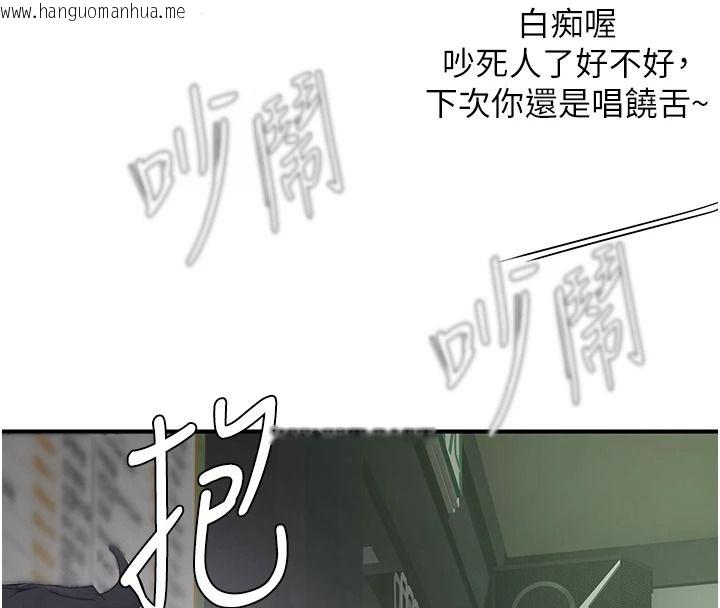 韩国漫画成人漫画取材课韩漫_成人漫画取材课-第21话-被迫享受环绕立体交合声在线免费阅读-韩国漫画-第98张图片