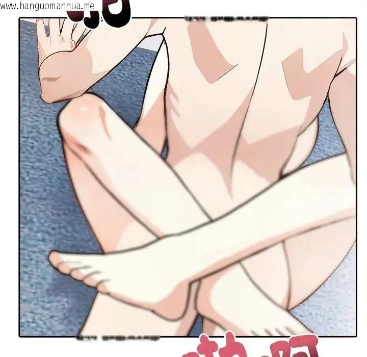 韩国漫画爱情实验韩漫_爱情实验-第4话在线免费阅读-韩国漫画-第79张图片