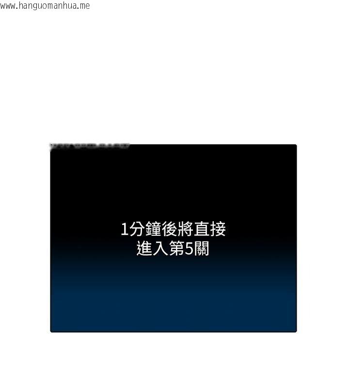 韩国漫画爱爱桌游社韩漫_爱爱桌游社-第3话-合力摆出各种体位在线免费阅读-韩国漫画-第242张图片
