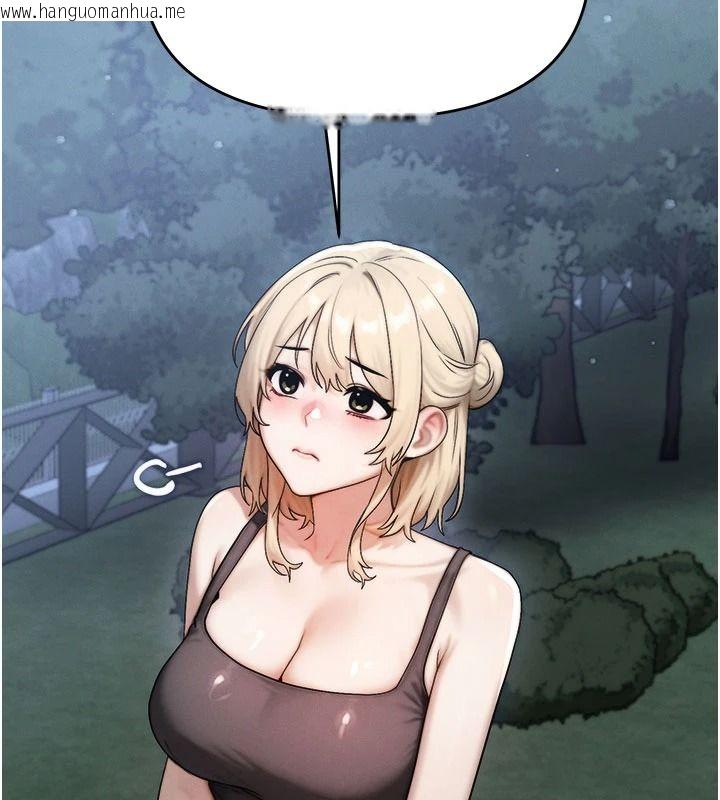 韩国漫画朋友妈妈我天菜韩漫_朋友妈妈我天菜-第8话-房间内充满女人的气味在线免费阅读-韩国漫画-第63张图片