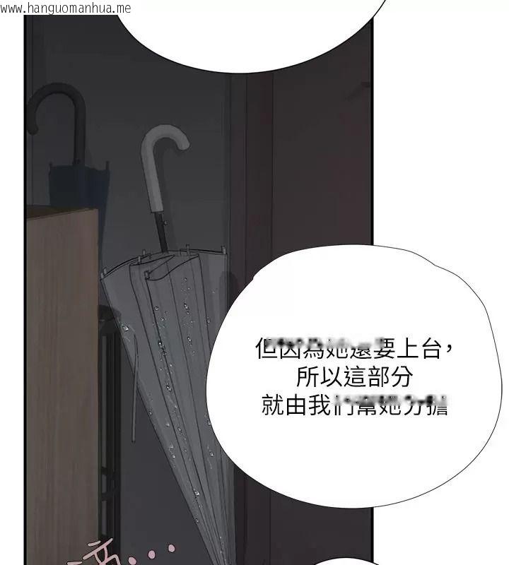 韩国漫画理想型演算法韩漫_理想型演算法-第16话-继续累积实战经验在线免费阅读-韩国漫画-第146张图片
