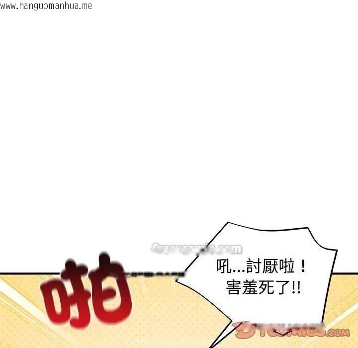 韩国漫画老婆卷款潜逃后韩漫_老婆卷款潜逃后-第77话在线免费阅读-韩国漫画-第30张图片