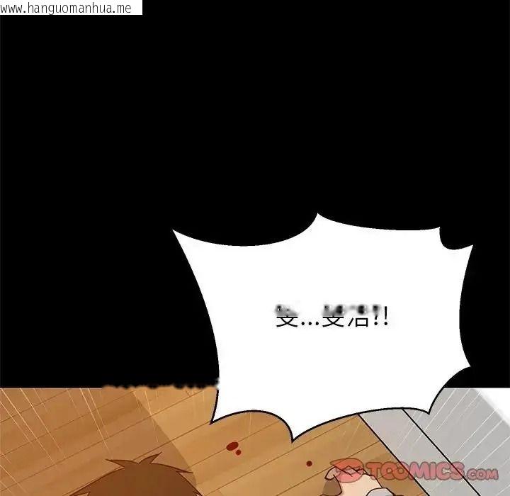 韩国漫画难缠姐妹偏要和我同居/家教住我家韩漫_难缠姐妹偏要和我同居/家教住我家-第113话在线免费阅读-韩国漫画-第93张图片