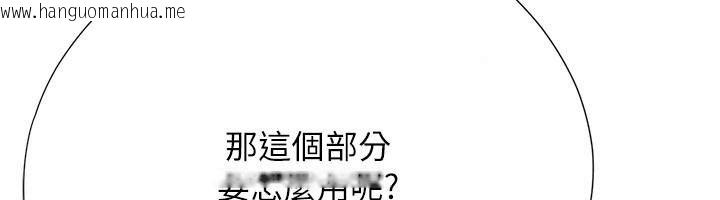 韩国漫画理想型演算法韩漫_理想型演算法-第16话-继续累积实战经验在线免费阅读-韩国漫画-第167张图片